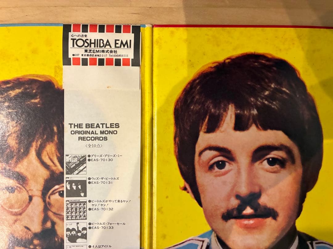 THE BEATLES / SGT PEPPERS LONELY LPレコード
