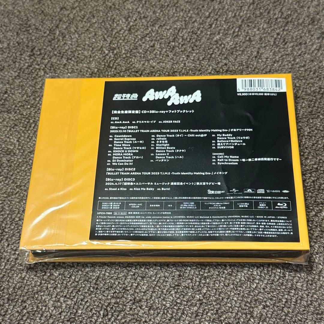 超特急 AwAAwA 完全生産限定盤