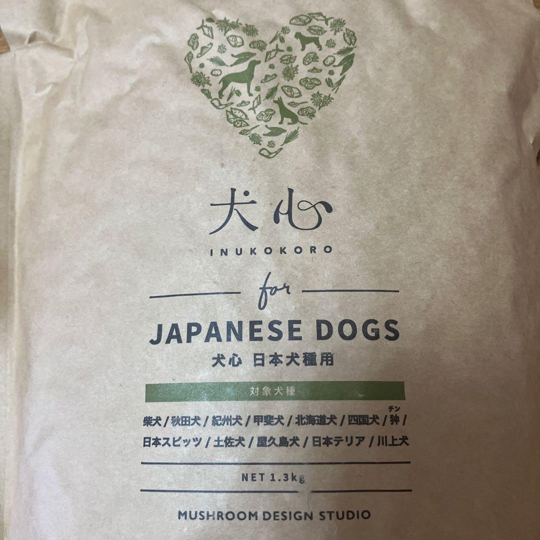 犬心　日本犬種用（柴犬秋田犬他） ドライフード　1.3kg✖️6袋