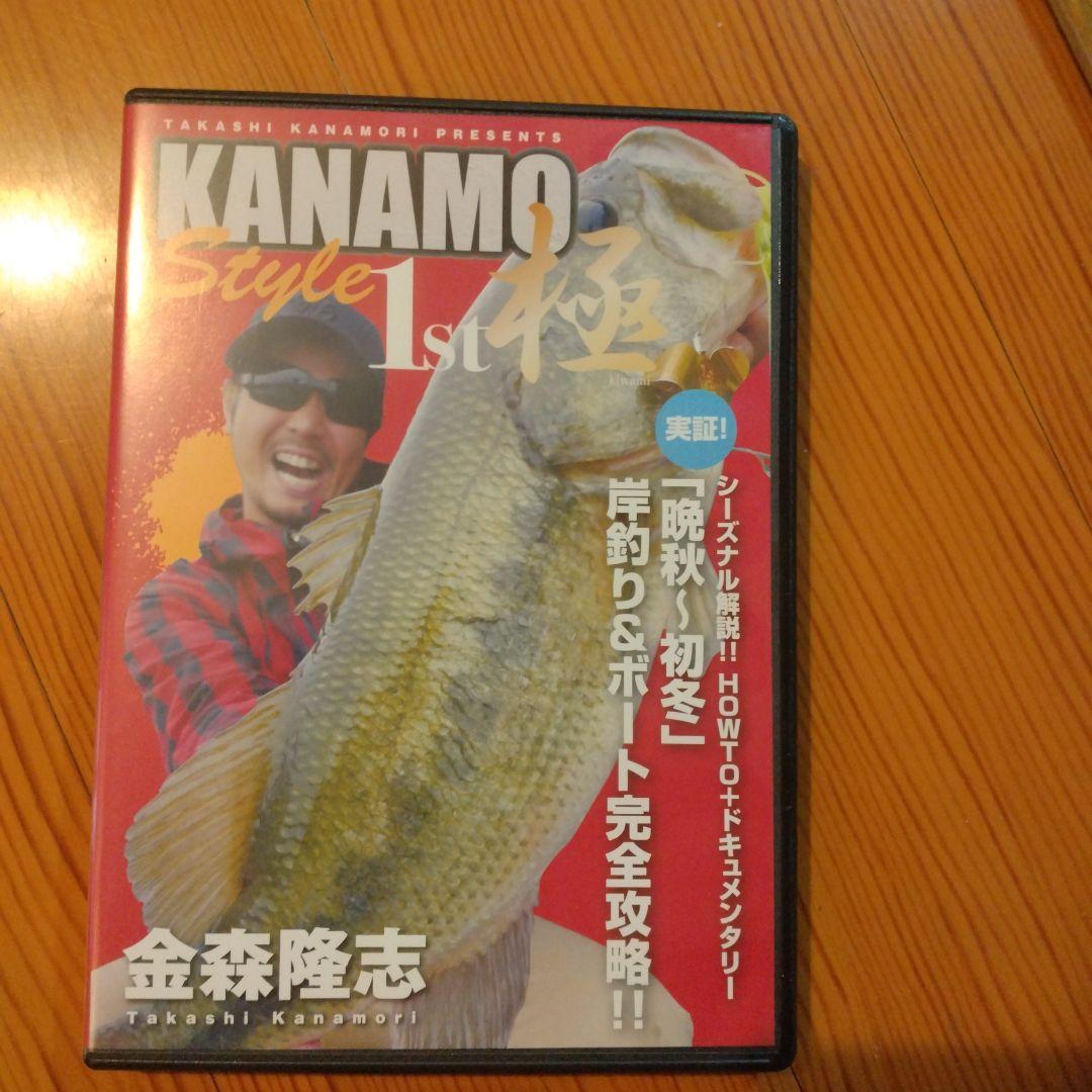 KANAMO Style 極みDVD 5枚セット