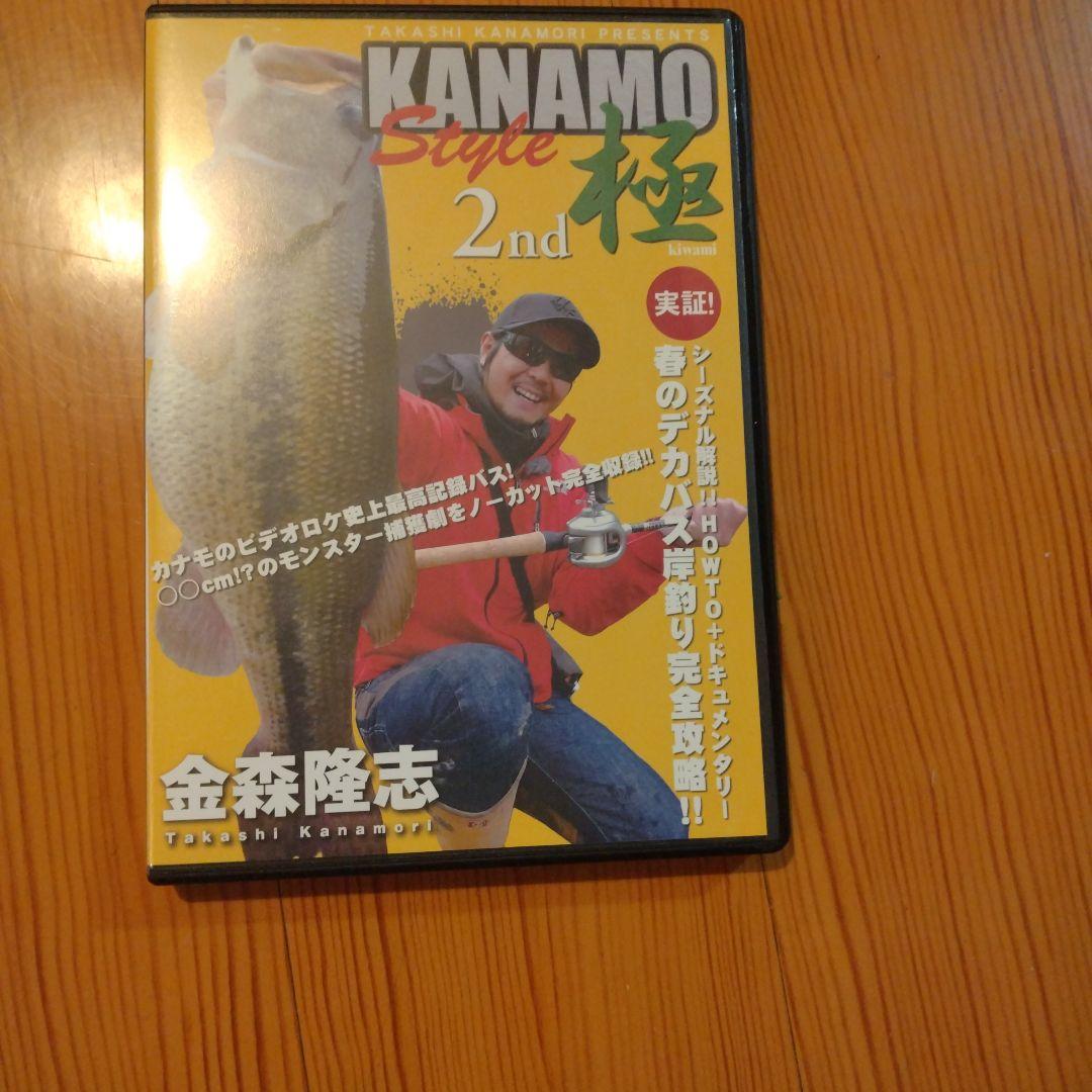 KANAMO Style 極みDVD 5枚セット