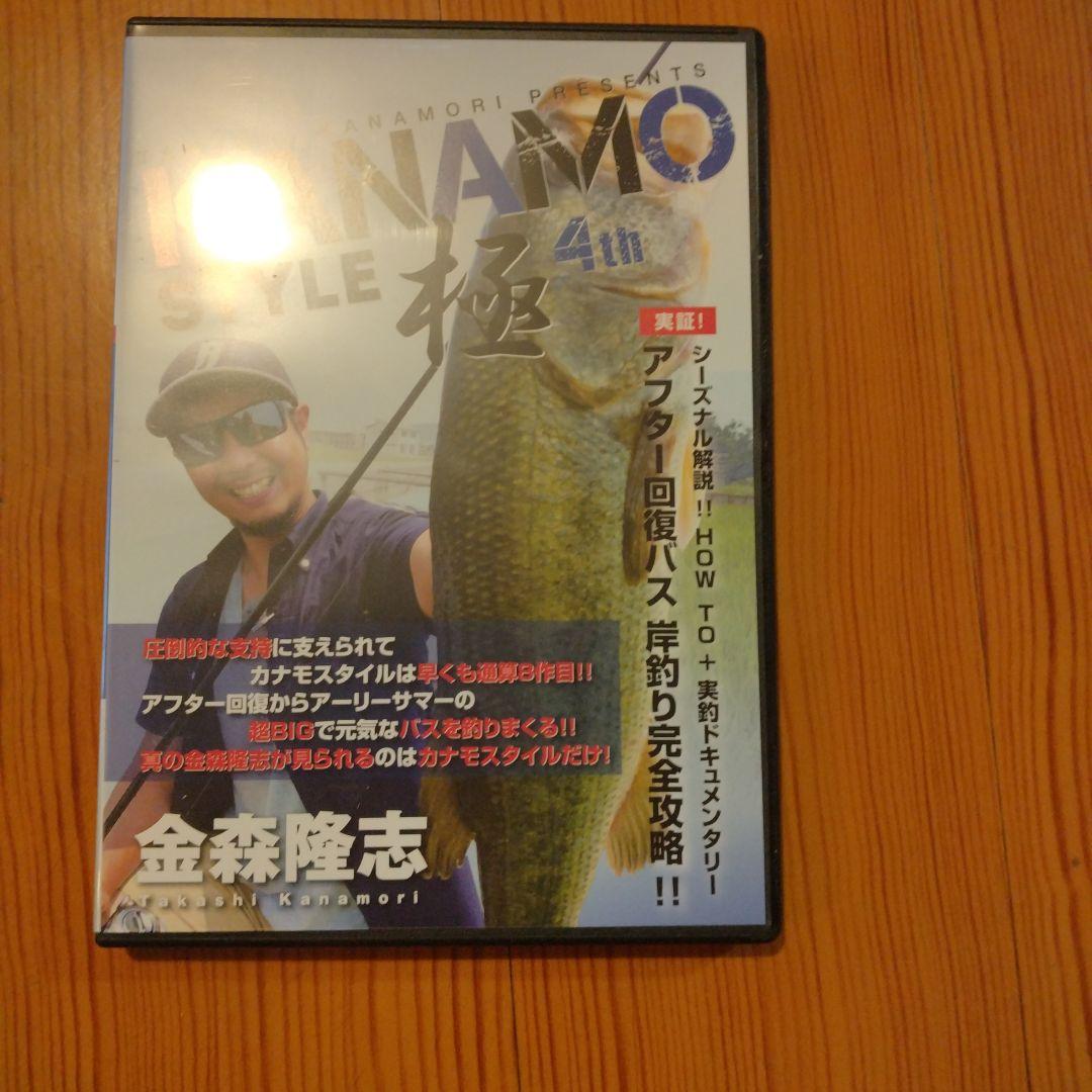 KANAMO Style 極みDVD 5枚セット