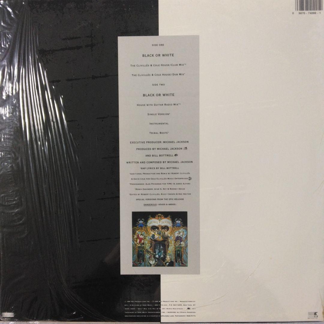 Michael Jackson Black or White 12インチ