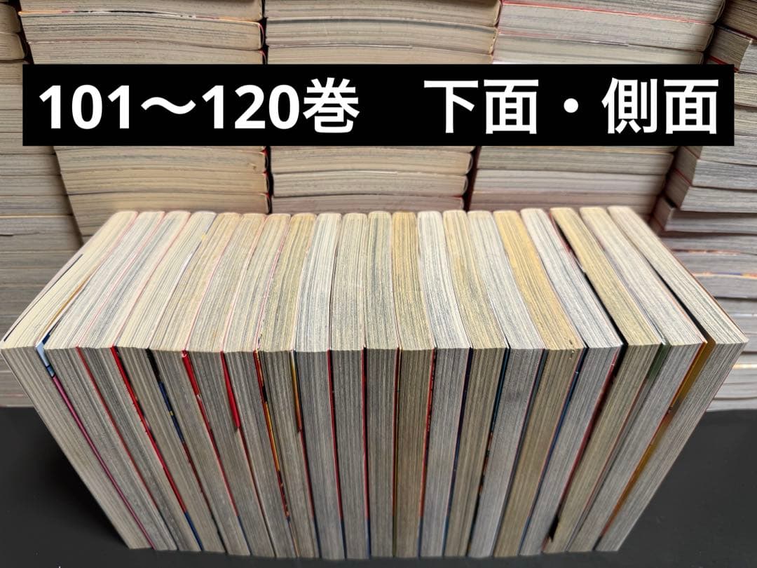 はじめの一歩　1〜141巻セット　抜け巻あり