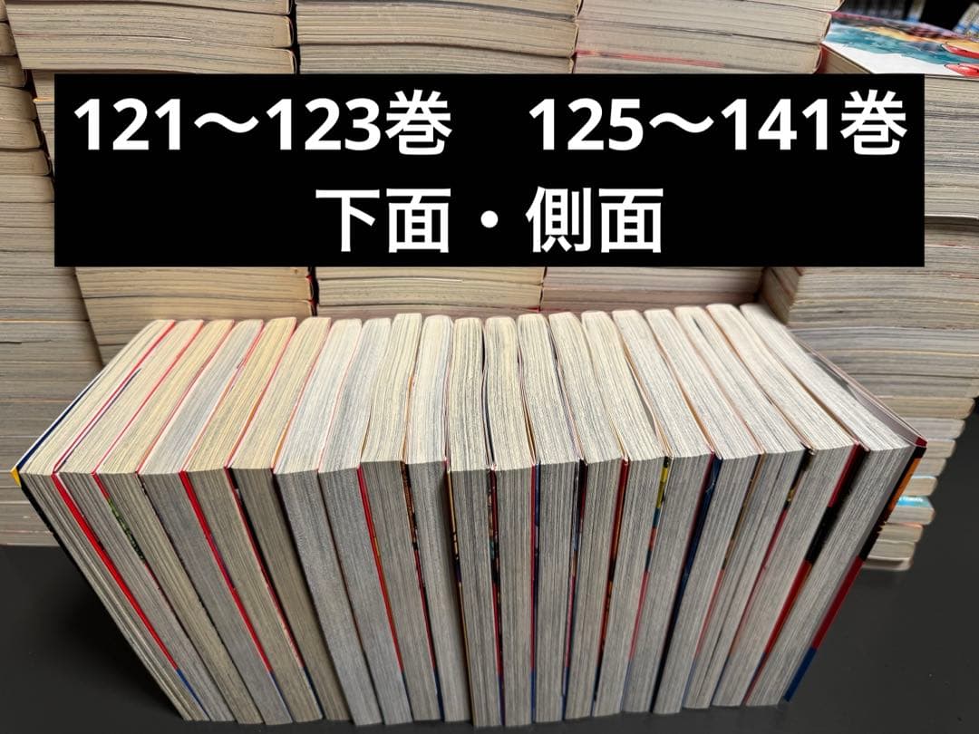 はじめの一歩　1〜141巻セット　抜け巻あり
