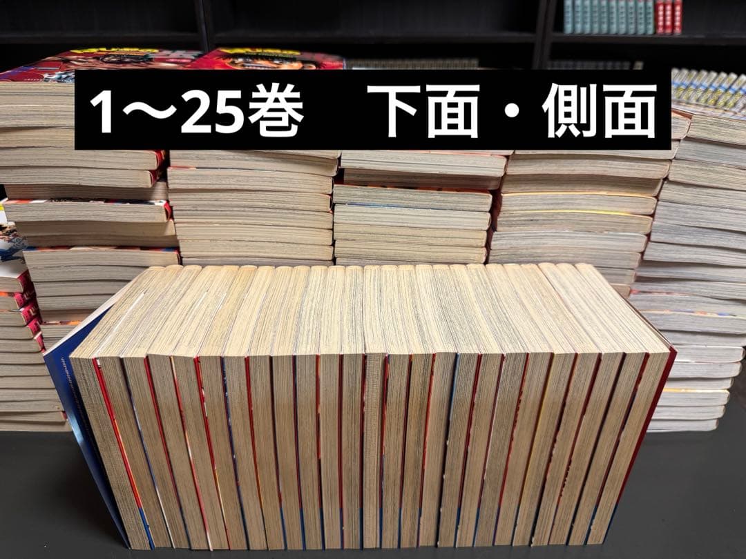 はじめの一歩　1〜141巻セット　抜け巻あり