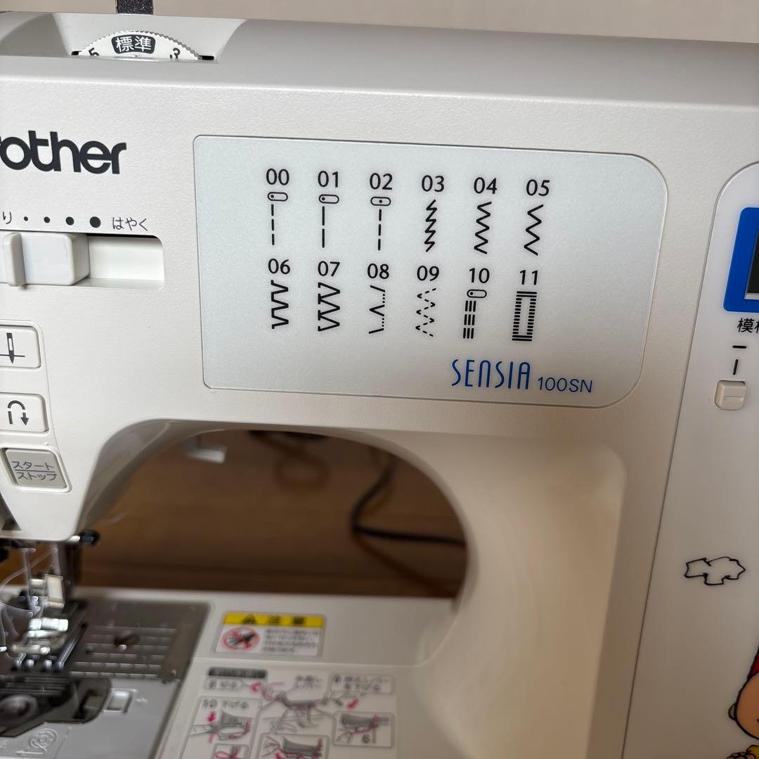 コンピュータミシン スヌーピーSENSIA 100SN brother