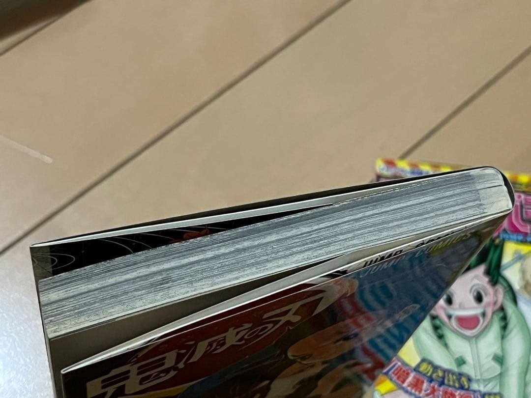 鬼滅の刃　１巻★初版＆ジャンパラ★帯なし（商品説明を確認ください）