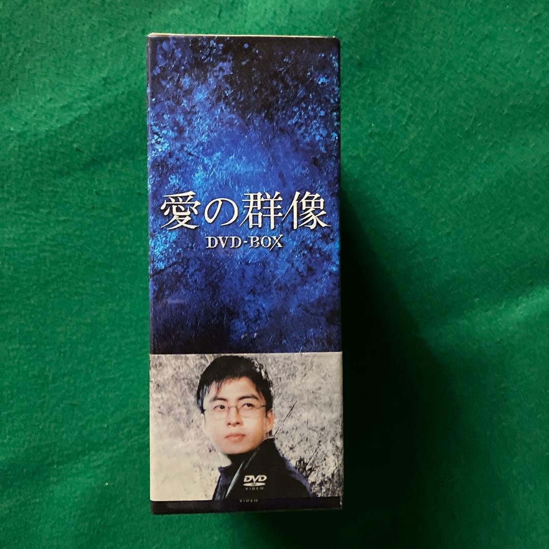 愛の群像 DVD-BOX［前半20話/後半21話~44話］豪華版