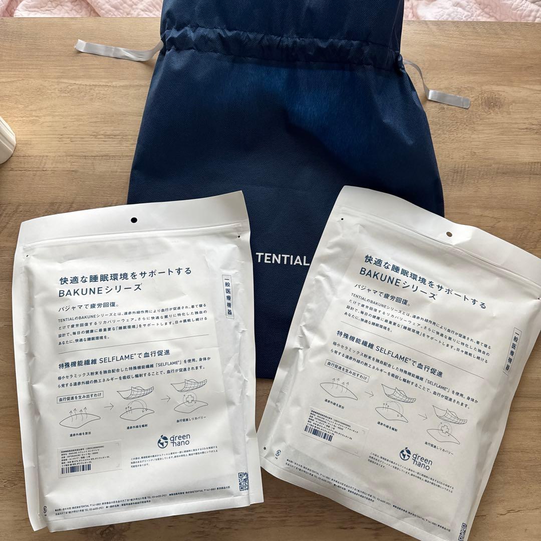 TENTIAL BAKUNE スウェット ロングパンツ Lサイズ　新品　未開封