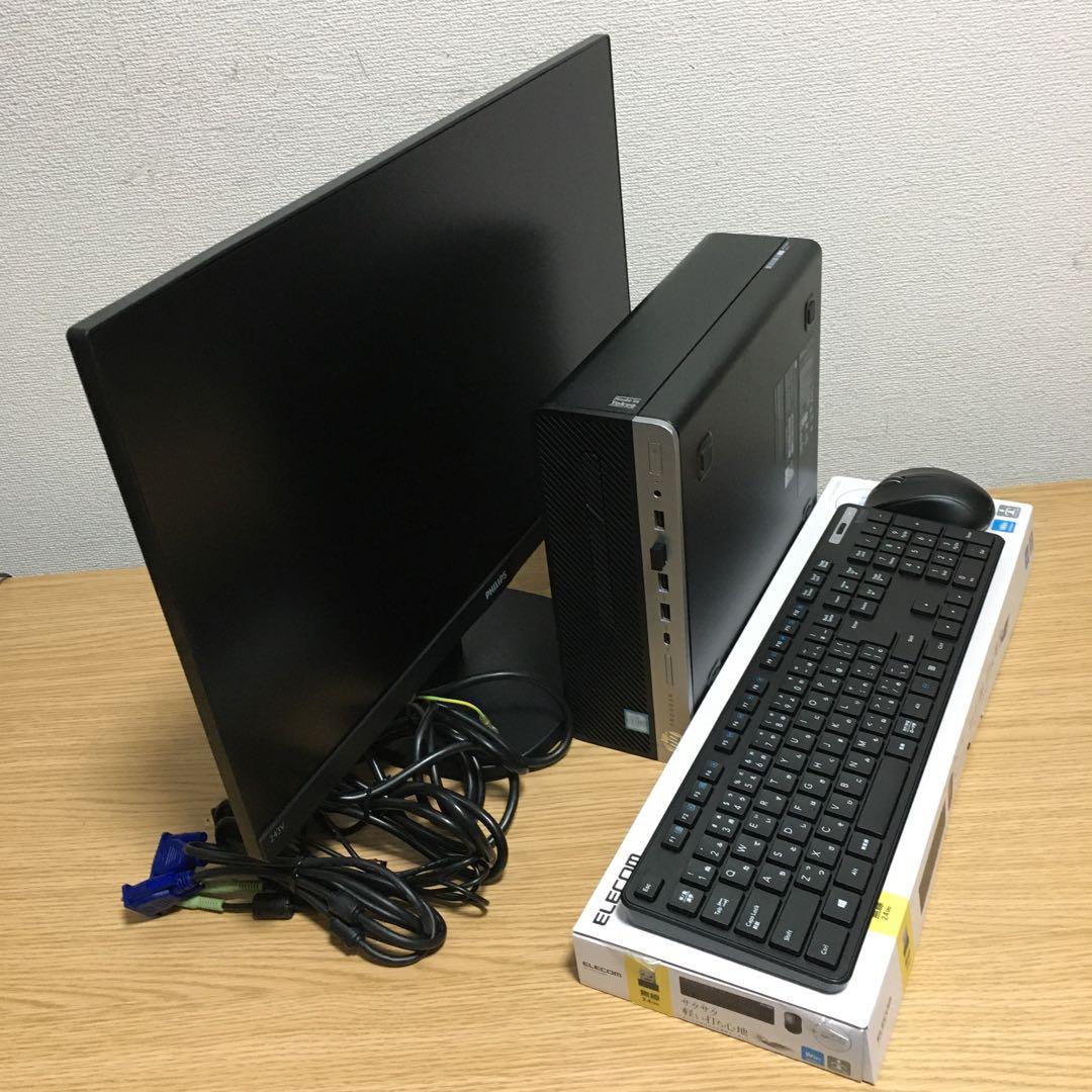 フルセット HP ProDesk Win11 デスクトップPC 23.8'モニタ