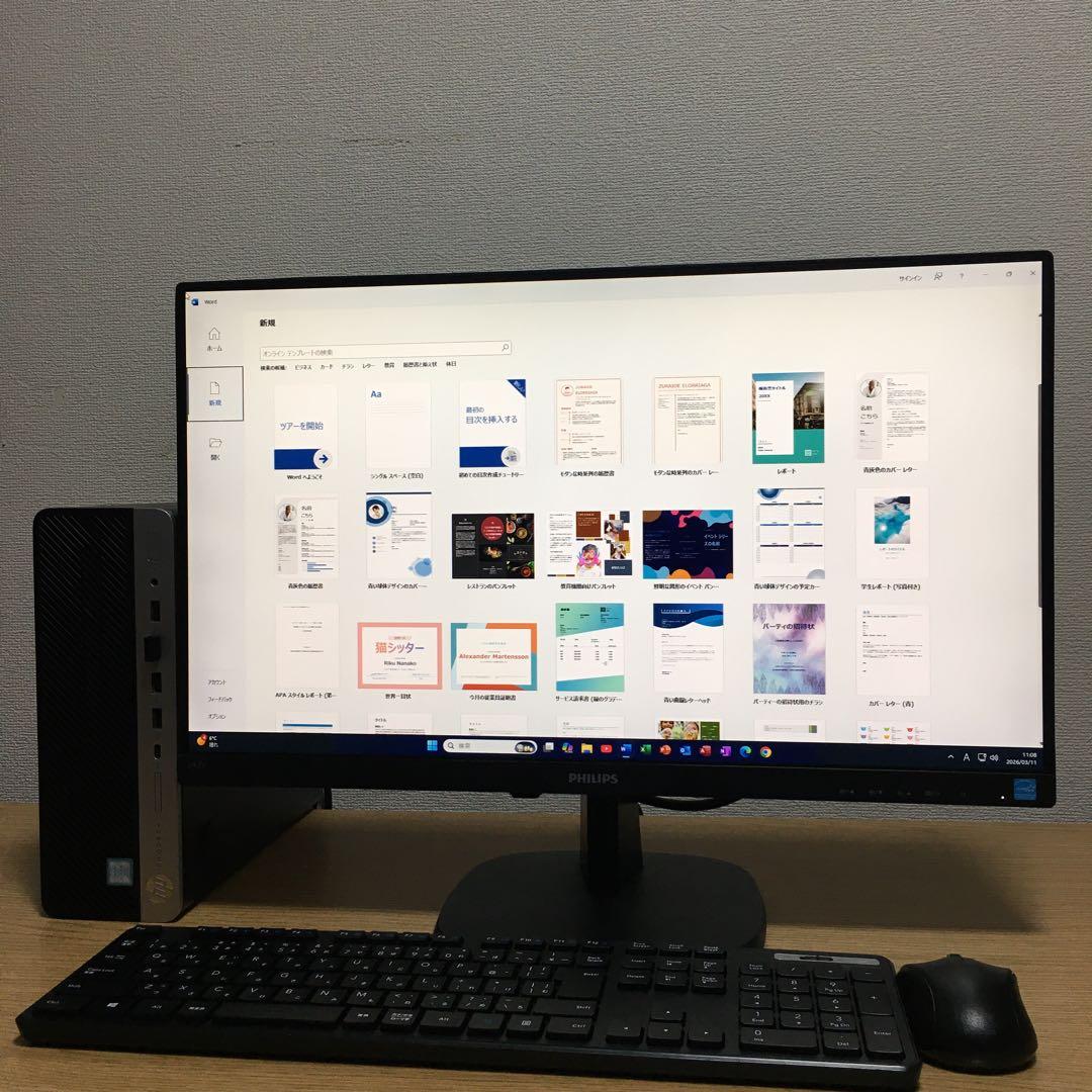 フルセット HP ProDesk Win11 デスクトップPC 23.8'モニタ
