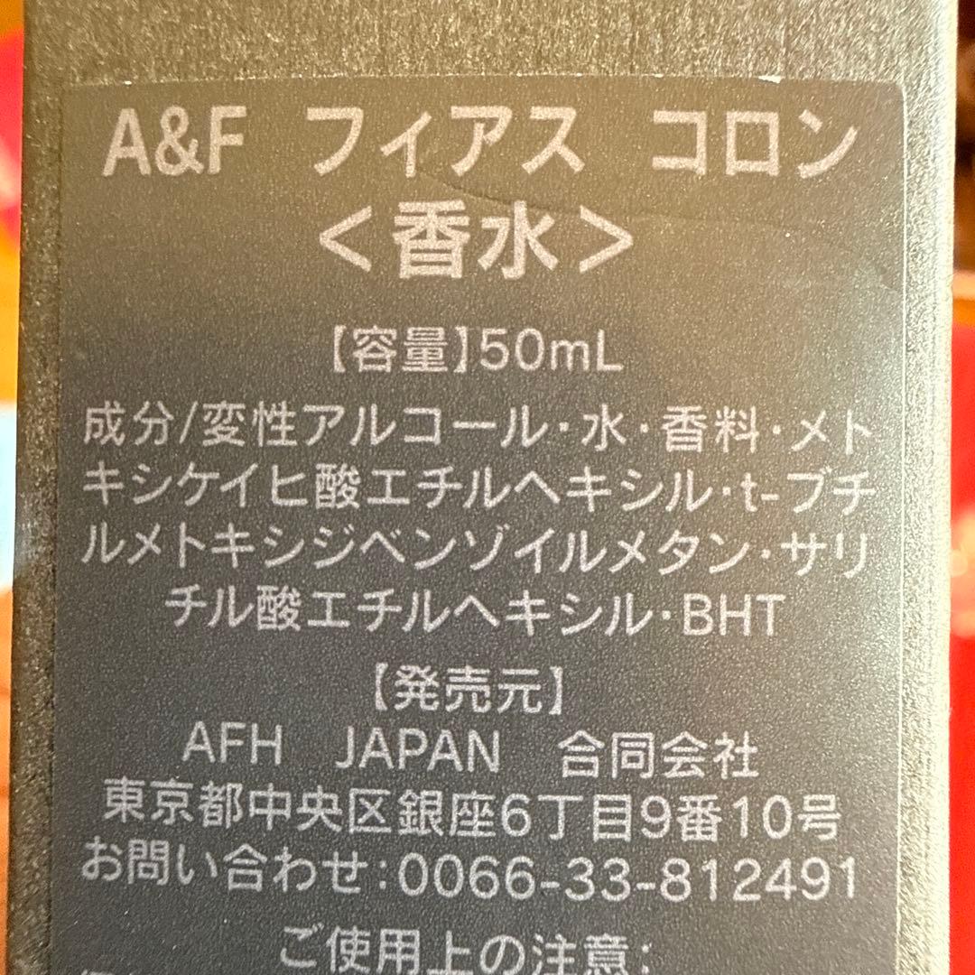 アバクロ　Abercrombie & Fitch 50mL