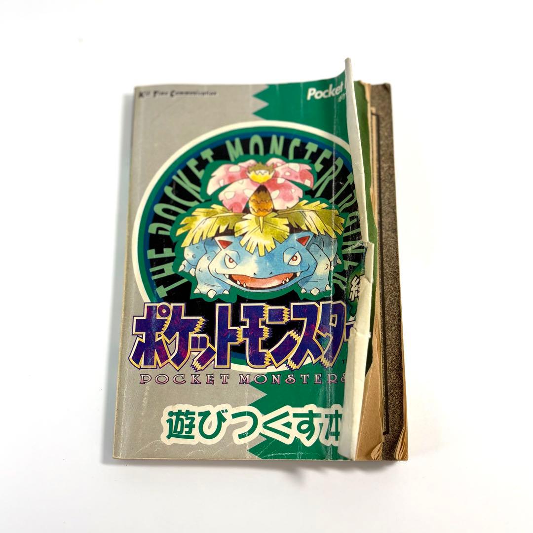 【初代ポケモン 赤・緑 ソフト】　動作確認済　箱説・攻略本付　まとめ売り　送込