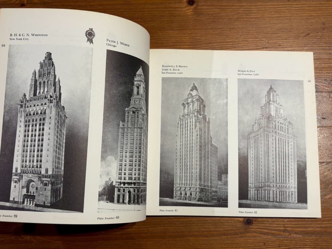 アート・デザイン・音楽 TRIBUNE TOWER COMPETITION VOL. I