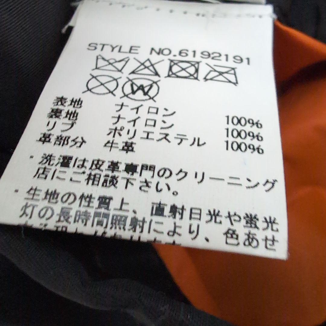 AVIREX　MA−1　First.Top　Tyndall　メンズ　Mサイズ