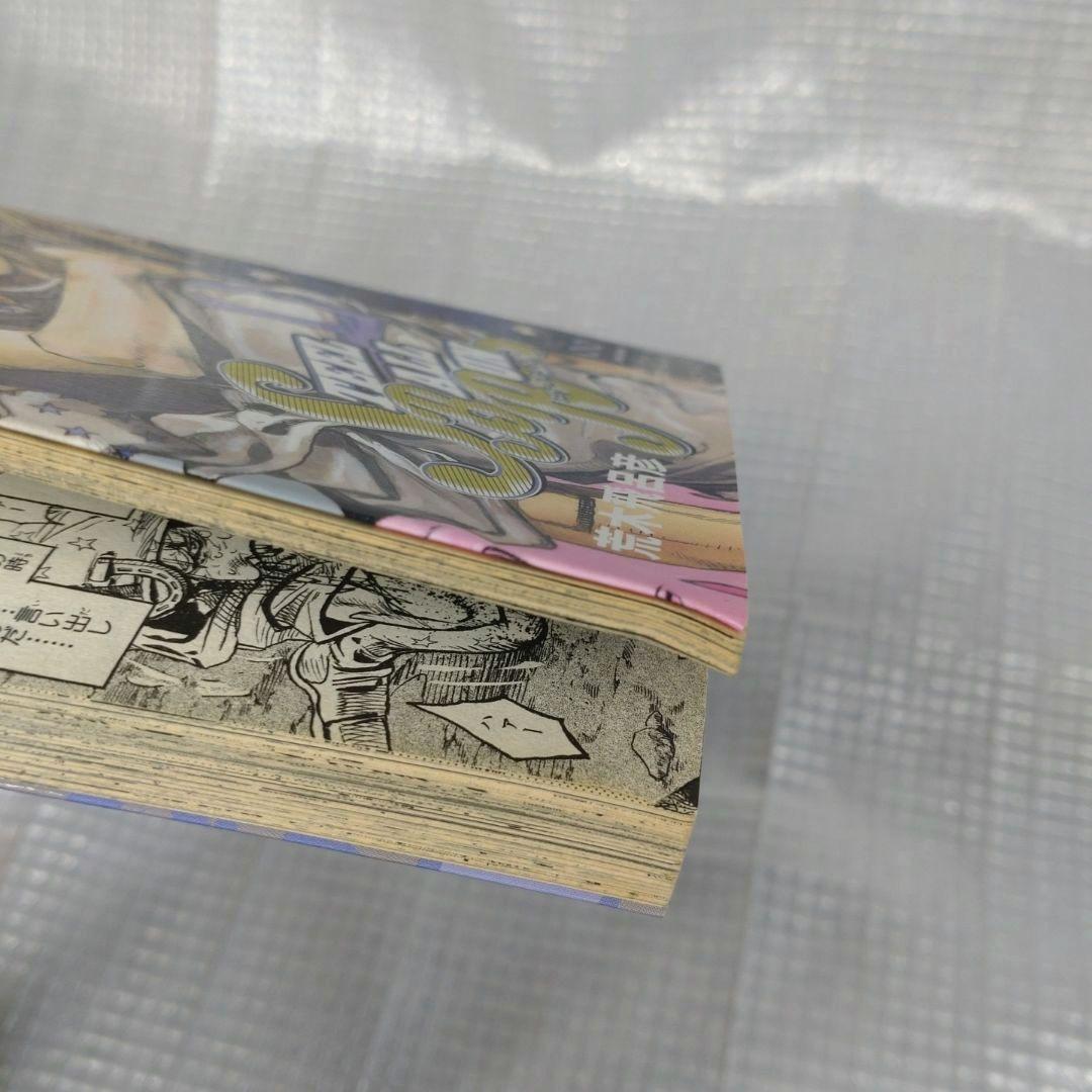 スティールボールラン全巻初版セットSteel ball run.