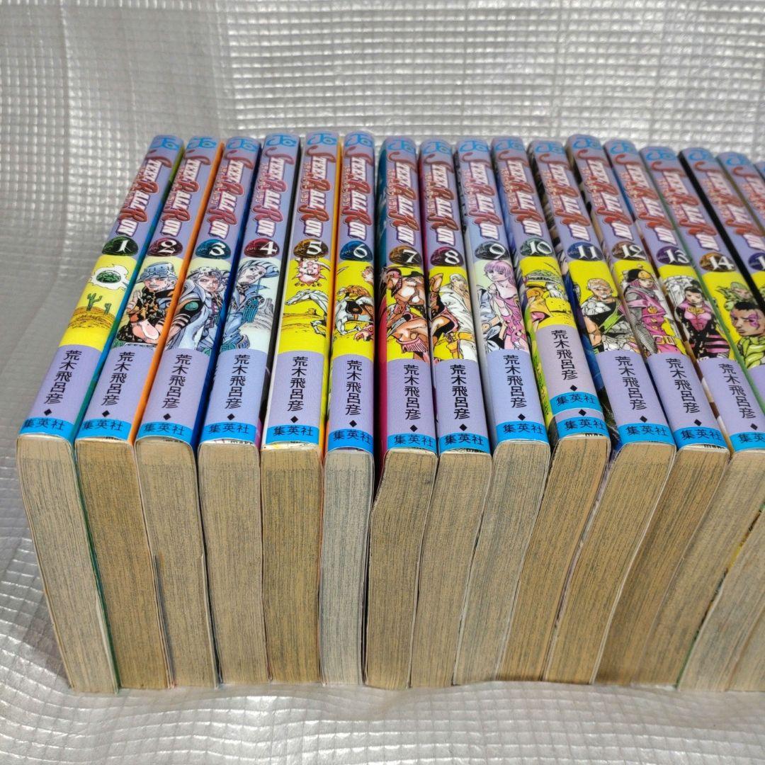 スティールボールラン全巻初版セットSteel ball run.