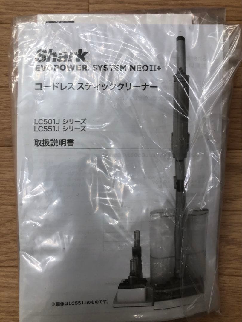Shark スティッククリーナー 2024年モデル