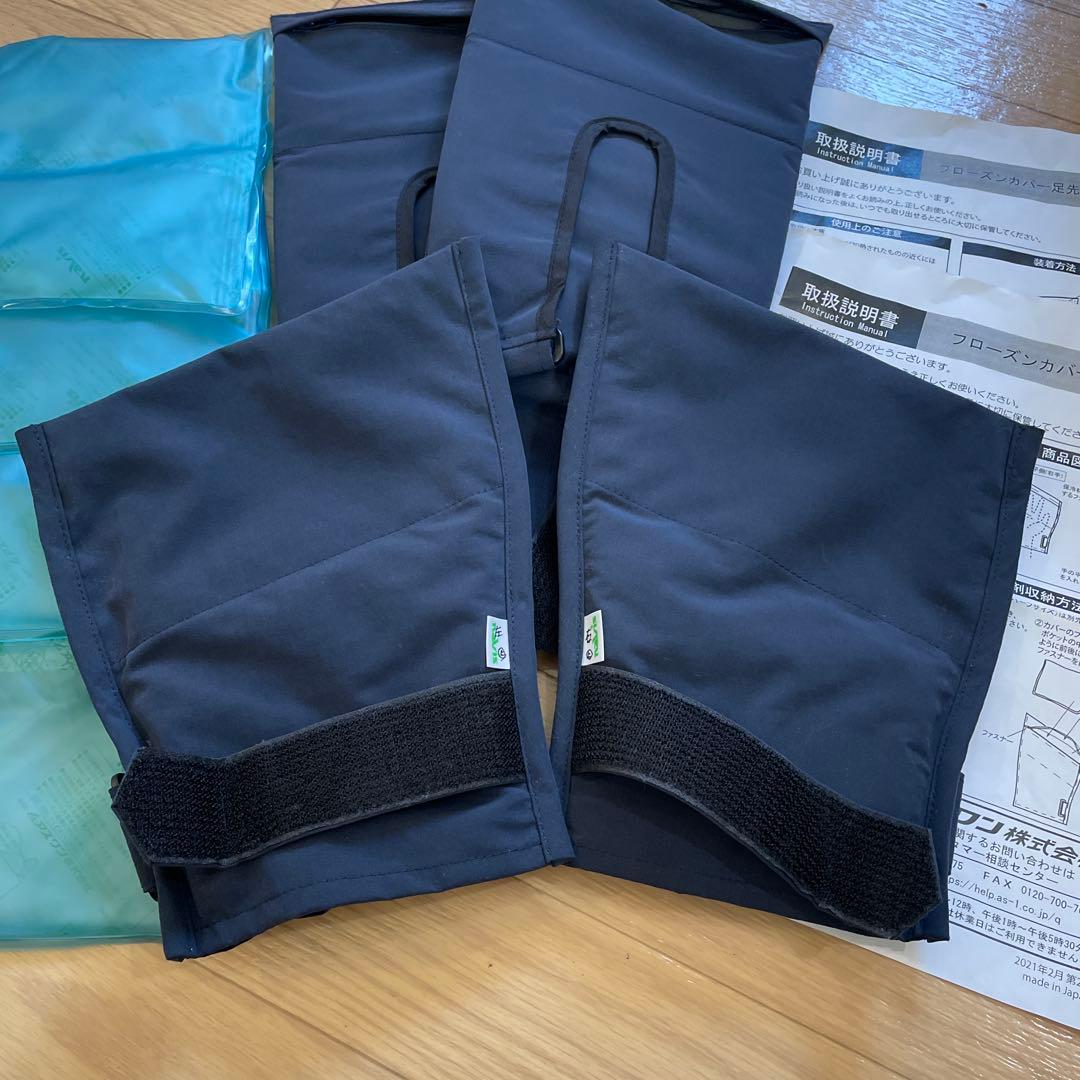 手足冷却用グローブ/カバー　保冷剤4個セット　アズワン　抗がん剤副作用対策