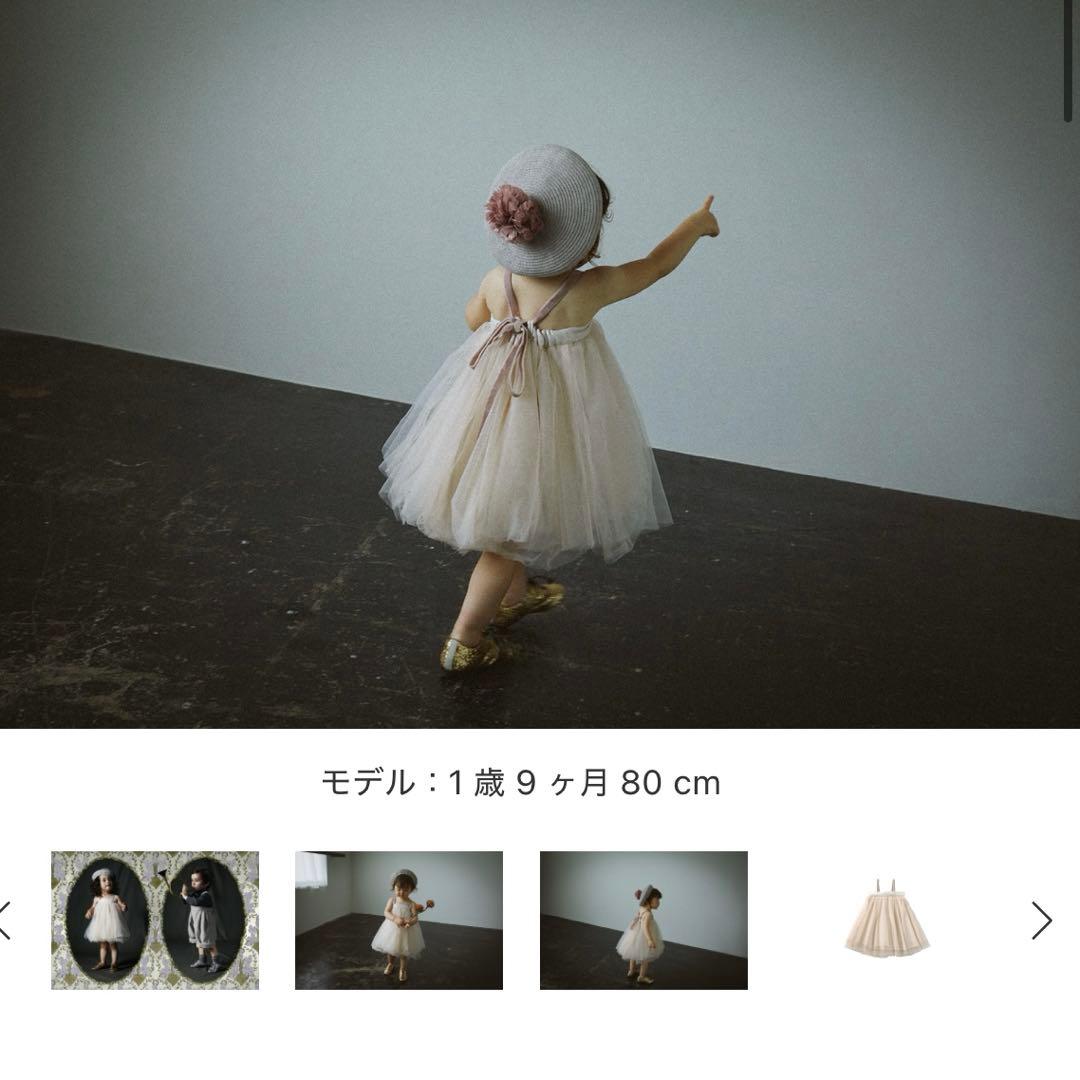 ワンピース MARLMARL tutu 4 peachpuff