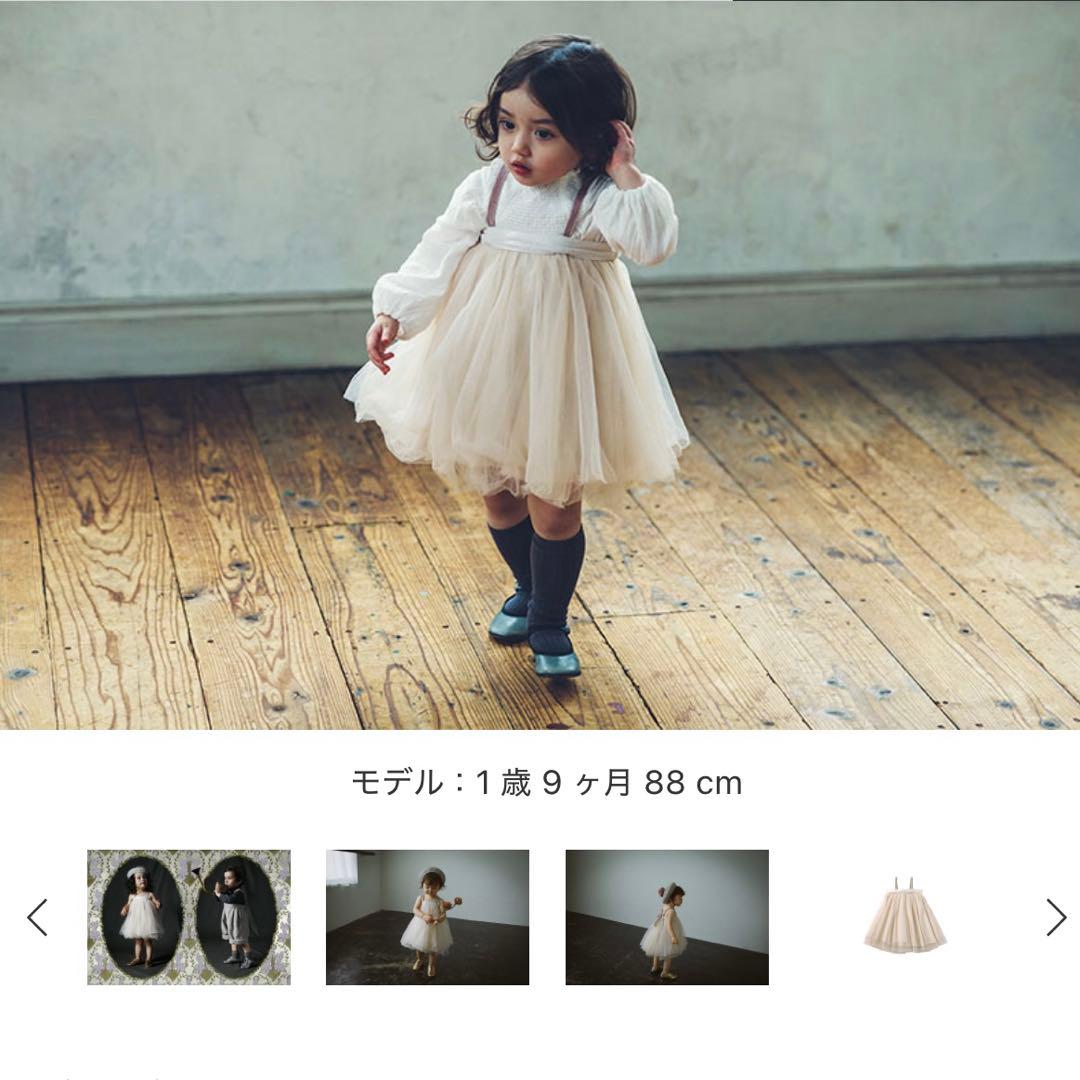 ワンピース MARLMARL tutu 4 peachpuff