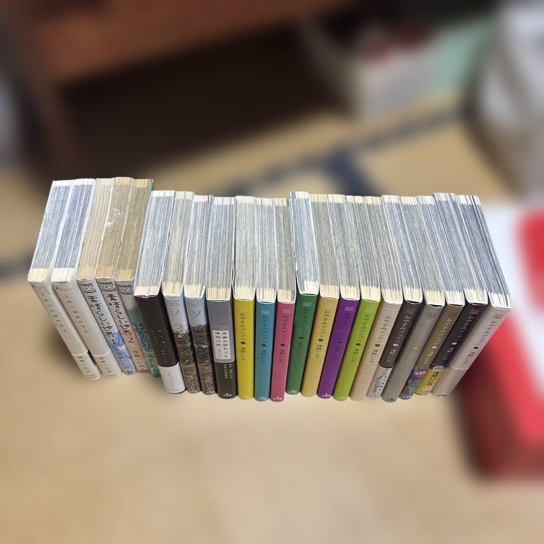 浅野いにお　セット　おやすみプンプン　全巻セット