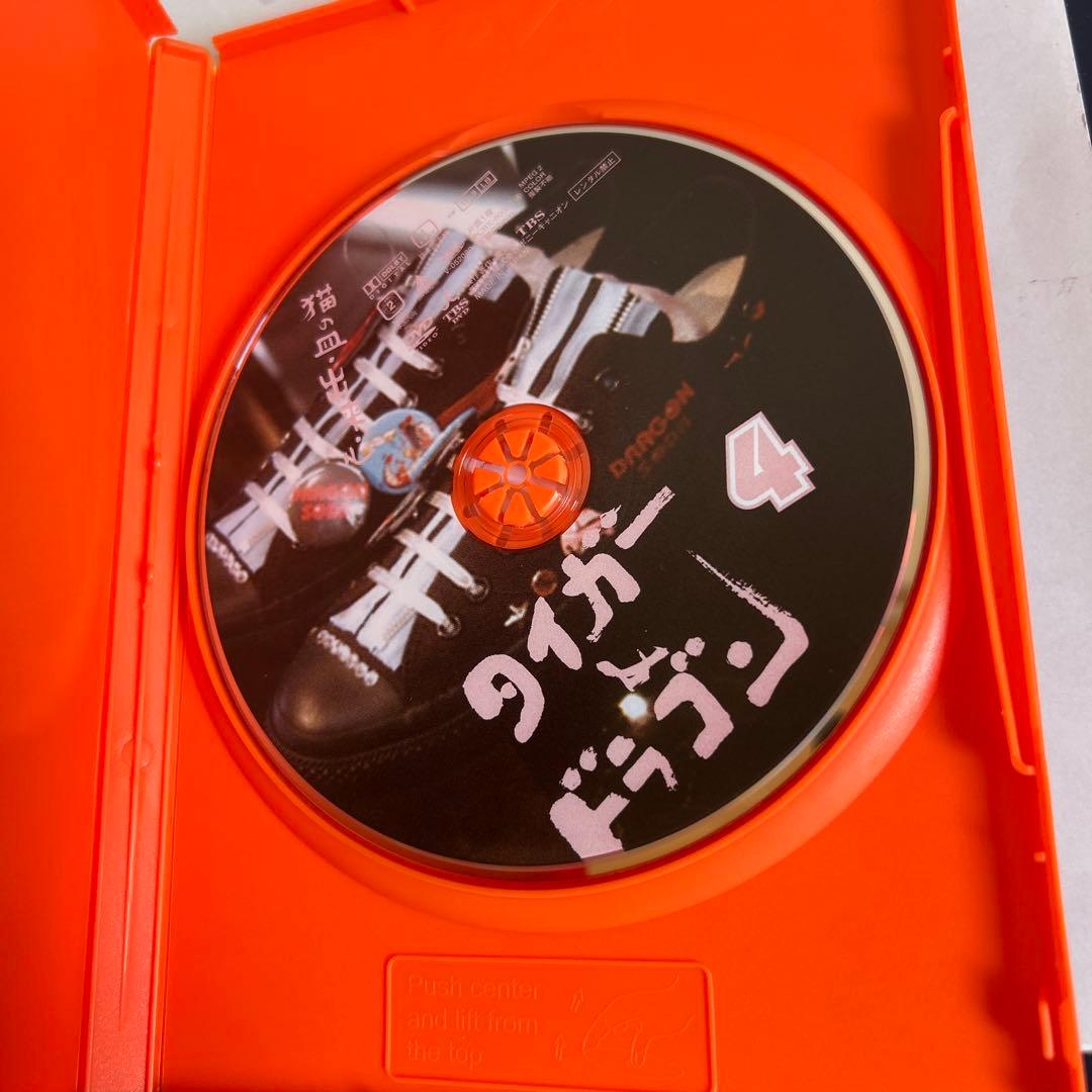 ⭕️初回限定生産⭕️タイガー&ドラゴン DVD-BOX＋台本セット
