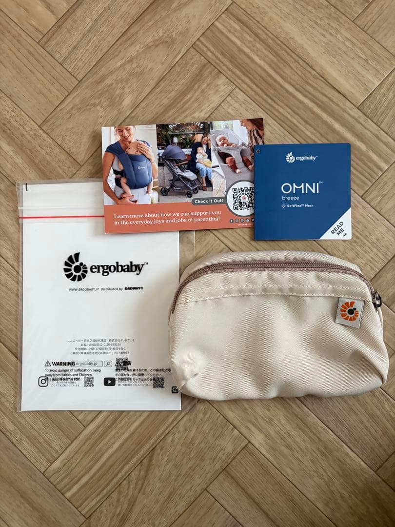Ergobaby OMNI Breeze / ナチュラルベージュ
