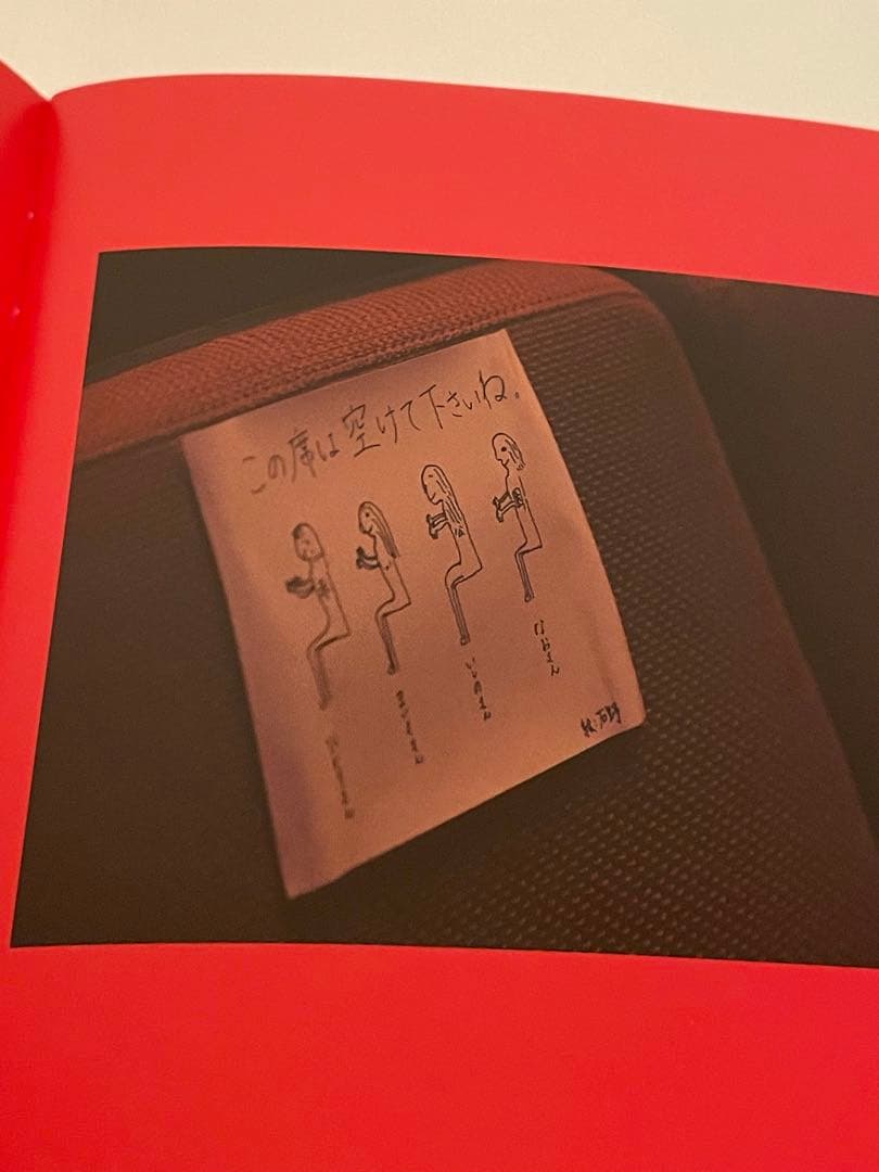 赤い公園 THE LAST LIVE 「THE PARK」 初回生産限定盤