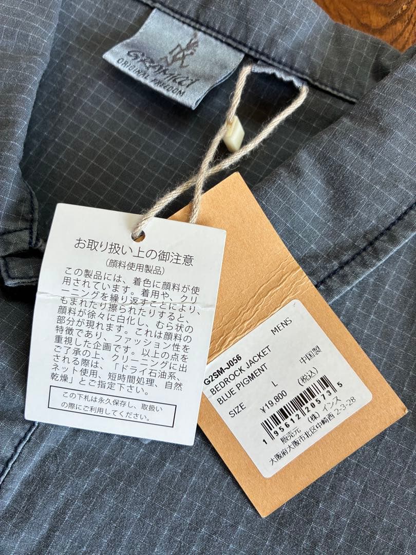 新品タグ付きGRAMICCIグラミチ BEDROCK JACKET Lサイズ