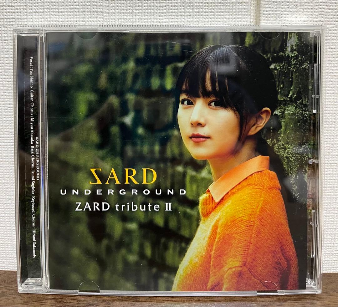 SARD UNDERGROUND ZARD tribute 4枚セット