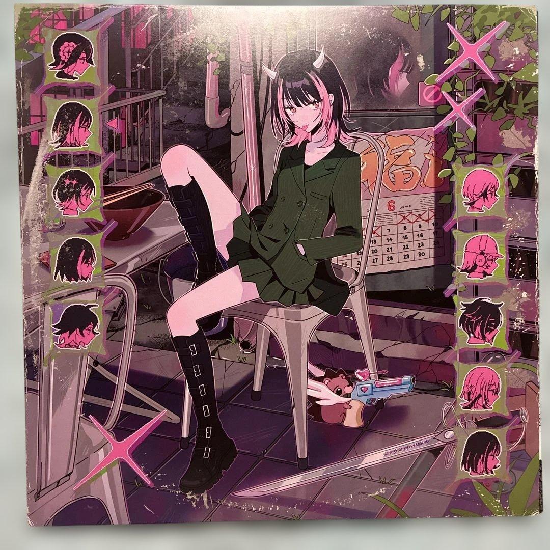 ずっと真夜中でいいのに/沈香学【数量限定アナログレコード盤】