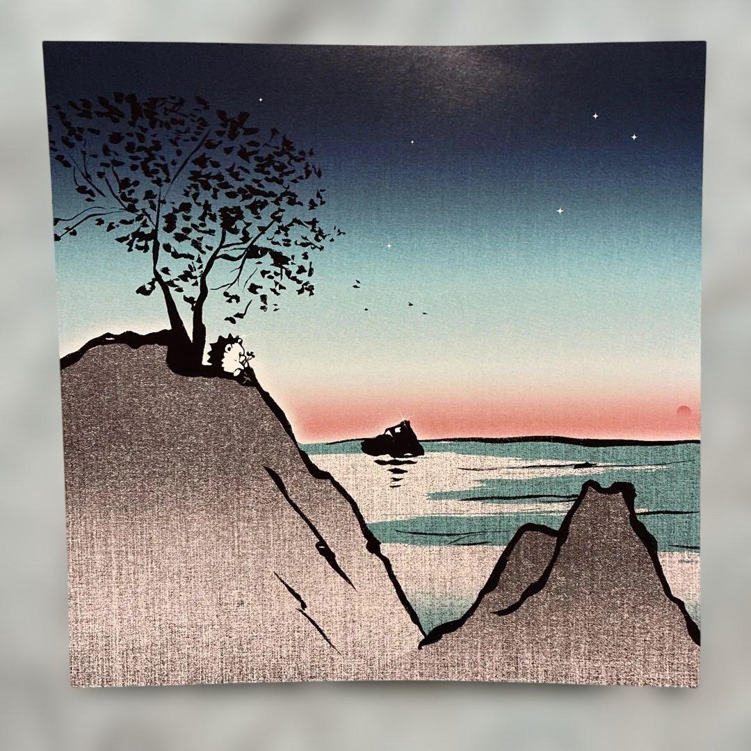 ずっと真夜中でいいのに/沈香学【数量限定アナログレコード盤】