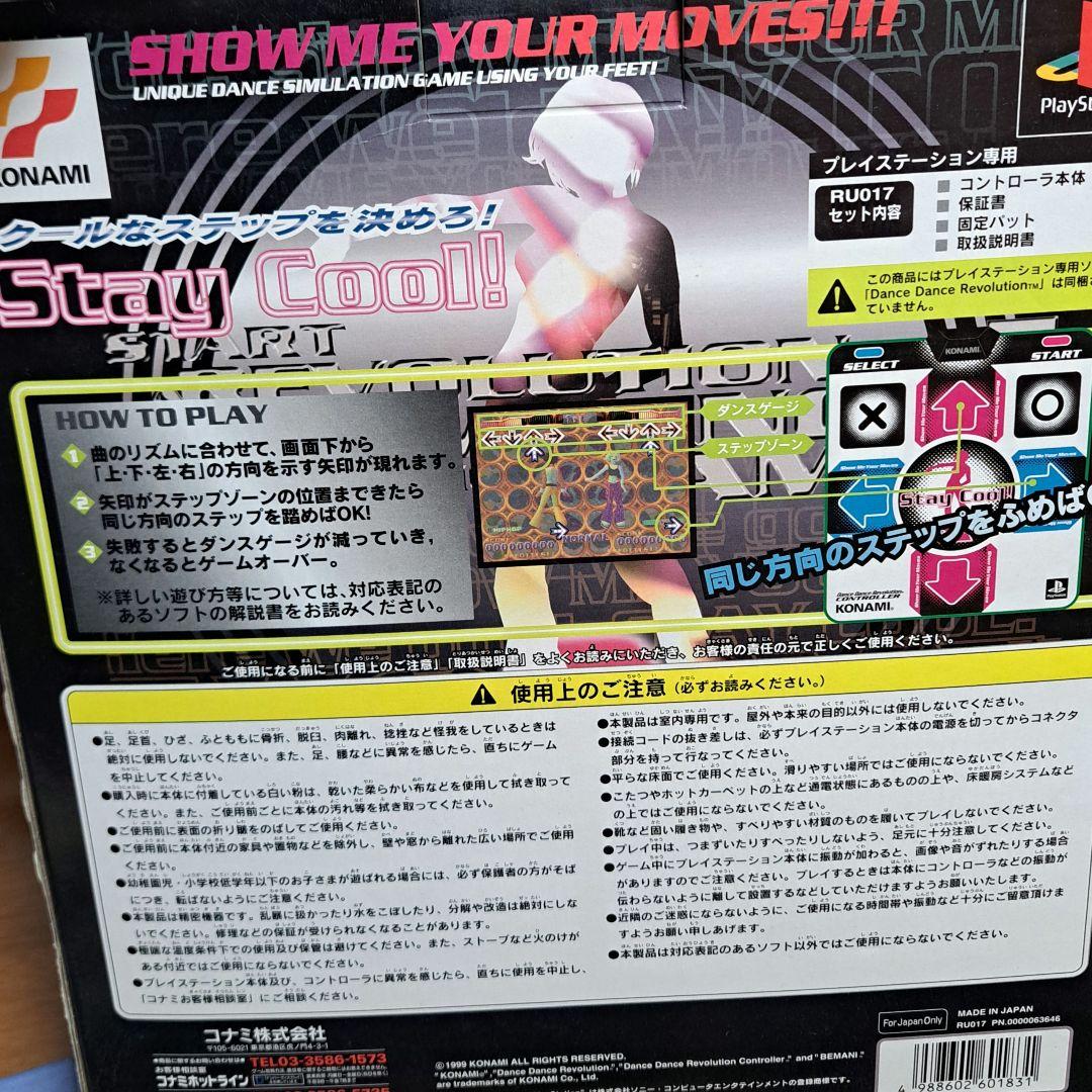 KONAMI RU017　+　マナークッション