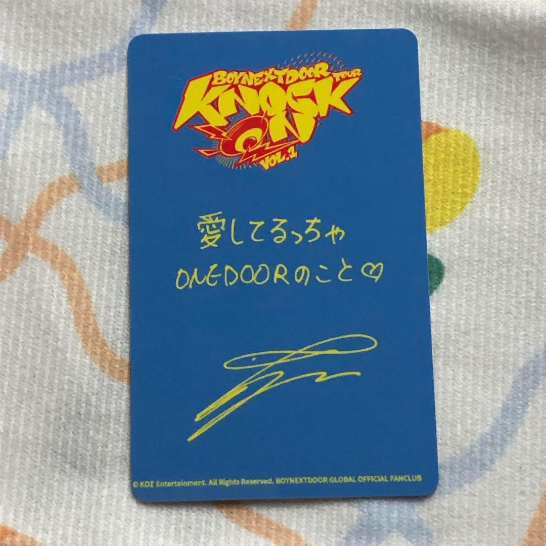 BOYNEXTDOOR 宮城 仙台 FC 限定 イハン トレカ