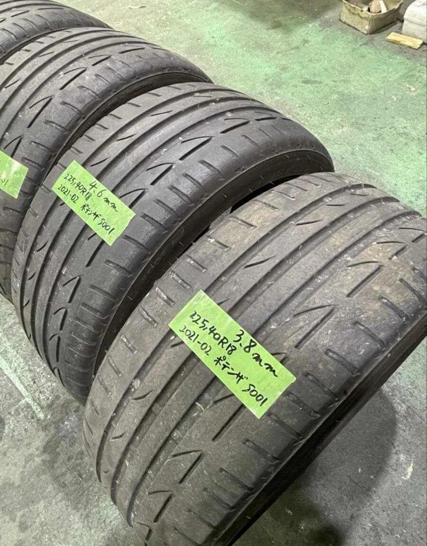 MR①225/40R18 BS ポテンザ S001 21年製 手渡し可