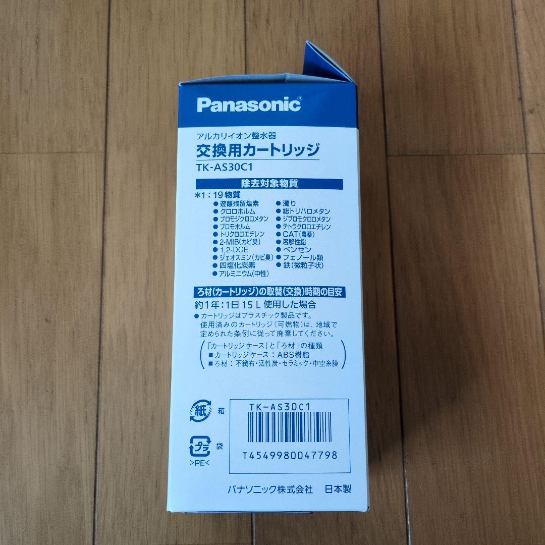 Panasonic 浄水器カートリッジ TK-AS30C1