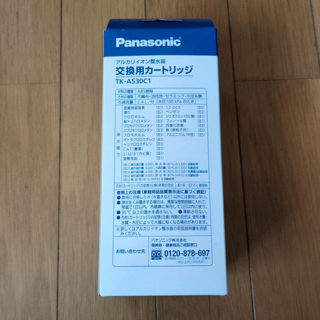 Panasonic 浄水器カートリッジ TK-AS30C1