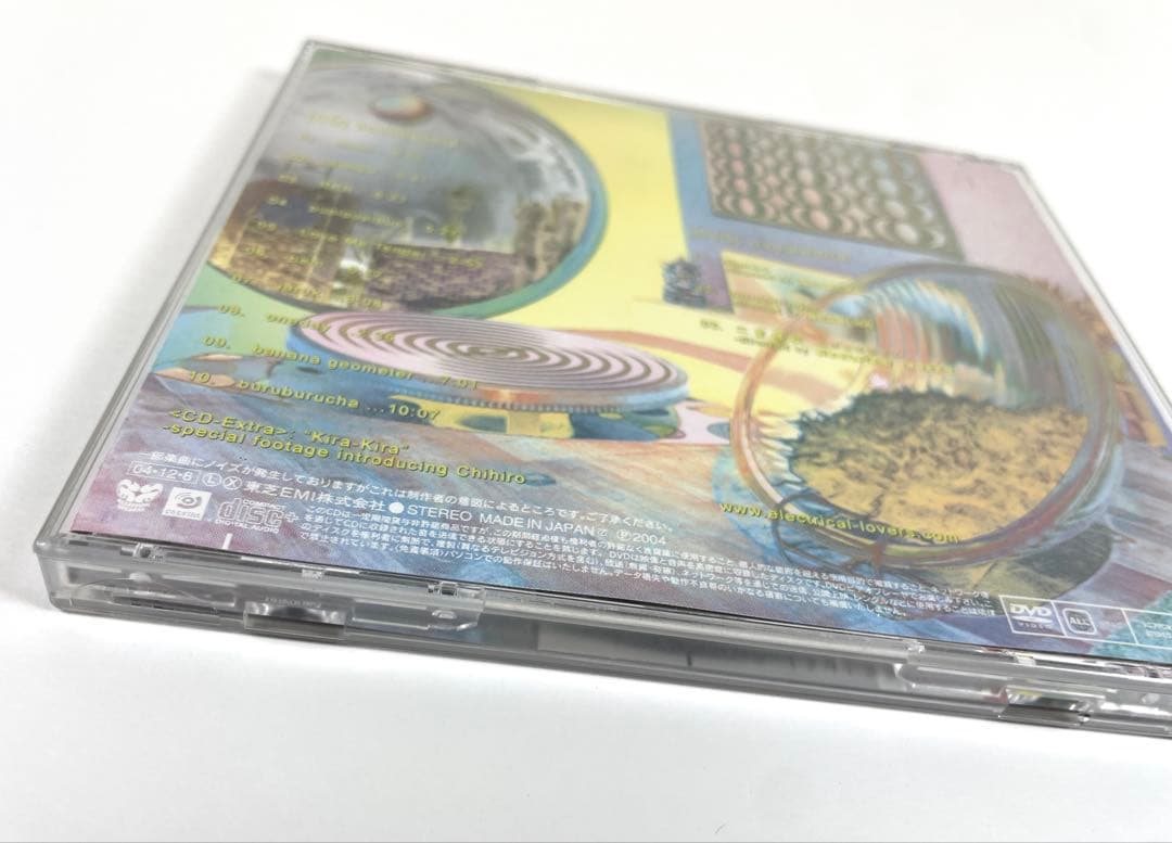 Electrical LOVERS Ringer ho ho CD DVD付き