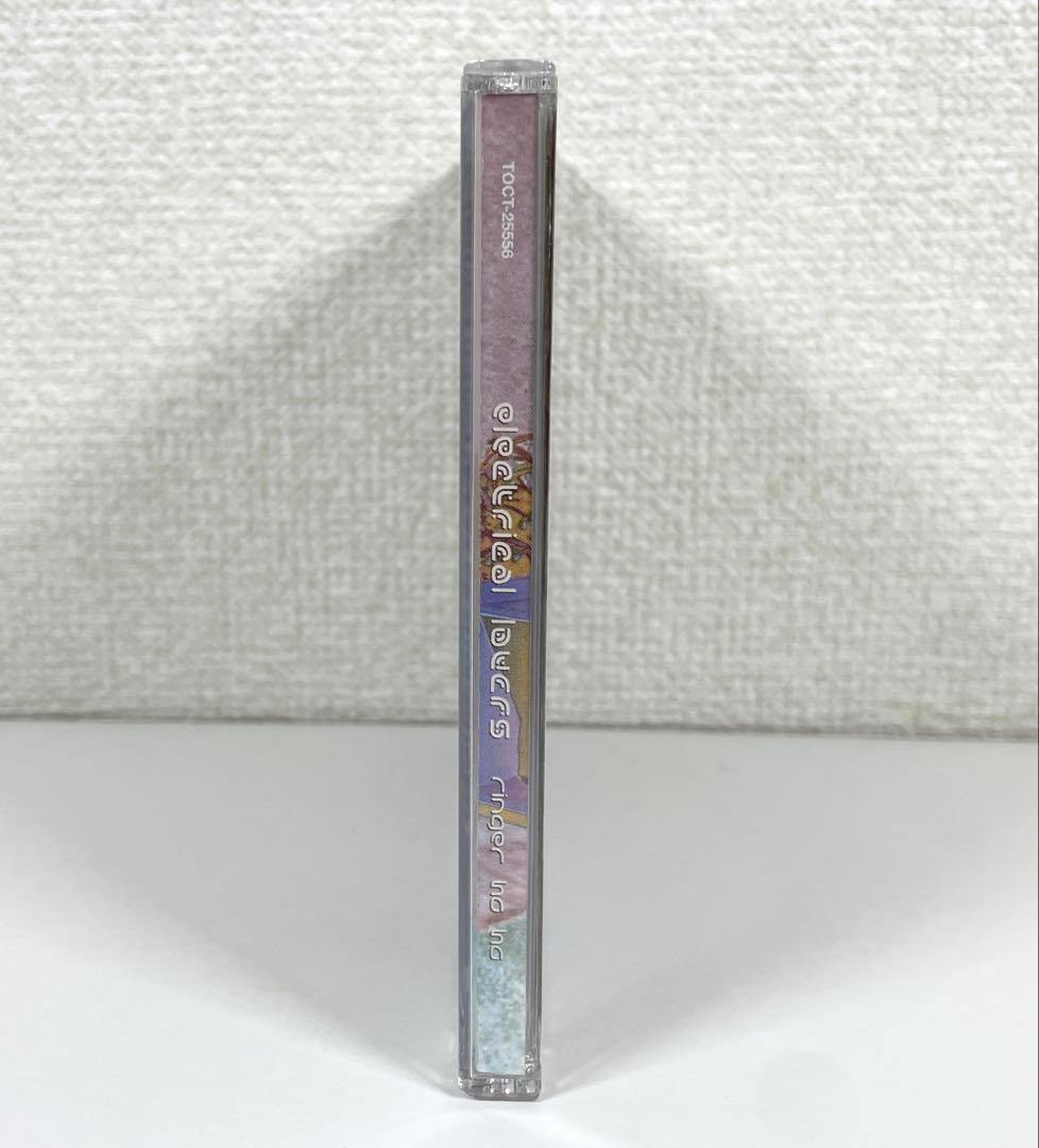 Electrical LOVERS Ringer ho ho CD DVD付き
