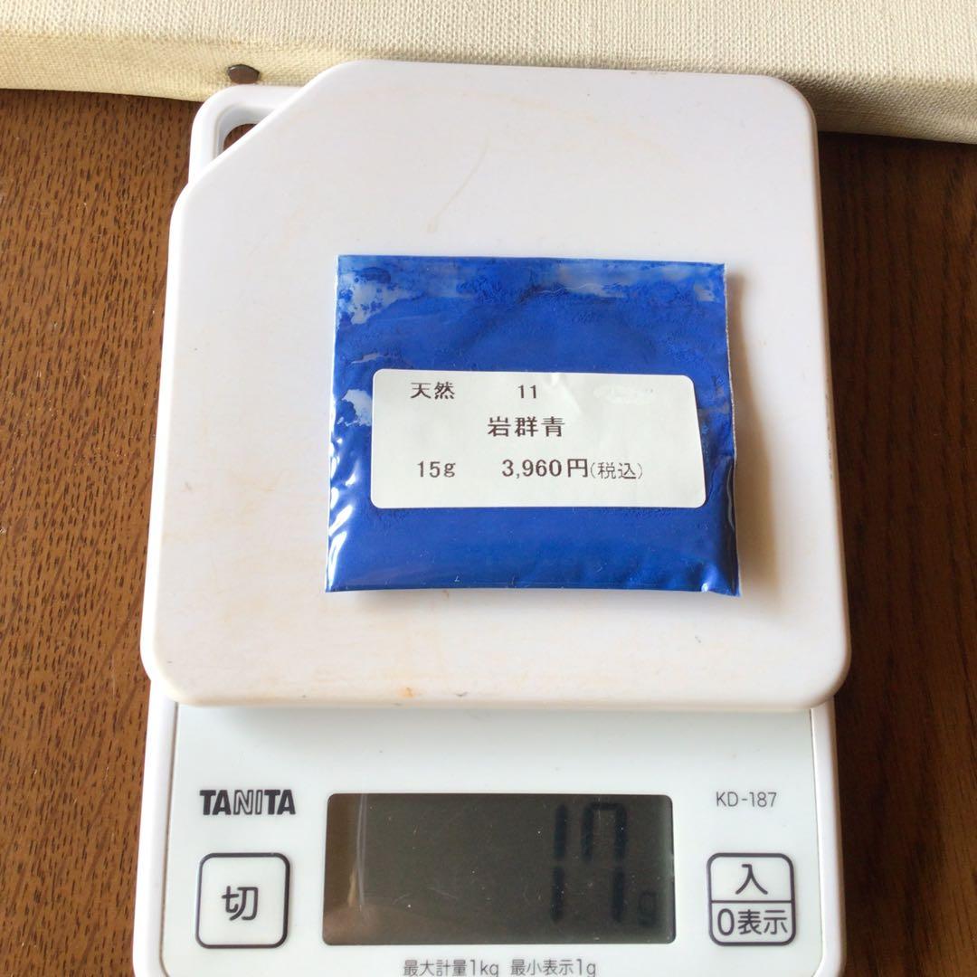 岩絵具　天然&新岩　12色