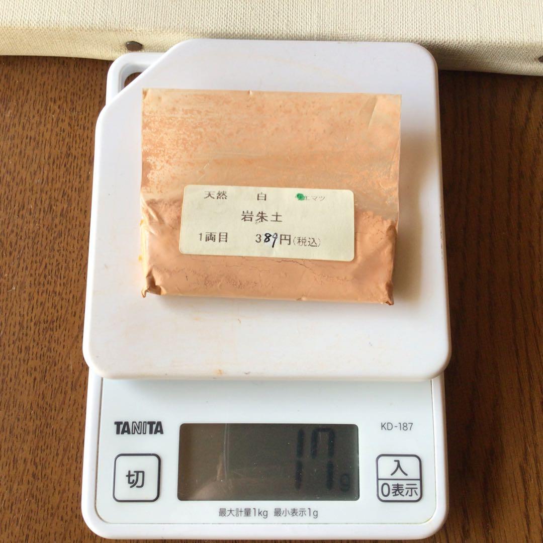 岩絵具　天然&新岩　12色