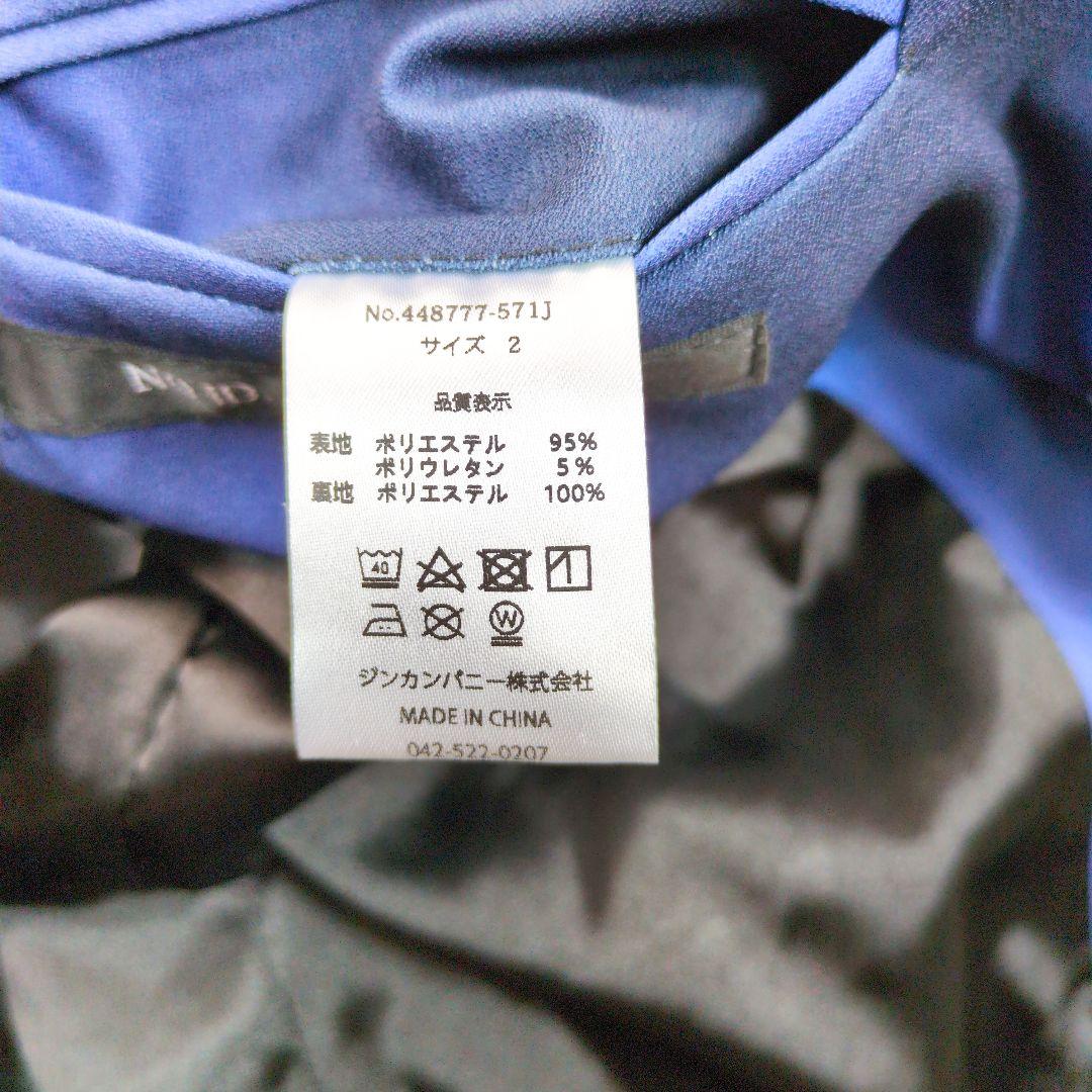 NO ID. グラデーションプリントノッチドラペル2B-JKT ジャケット