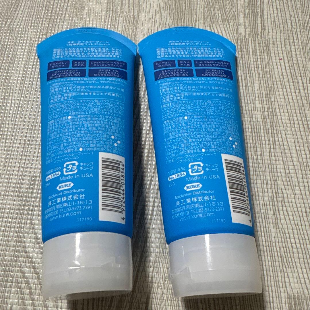 O'Keeffe's HEALTHY FEET フットクリーム 85g×2本