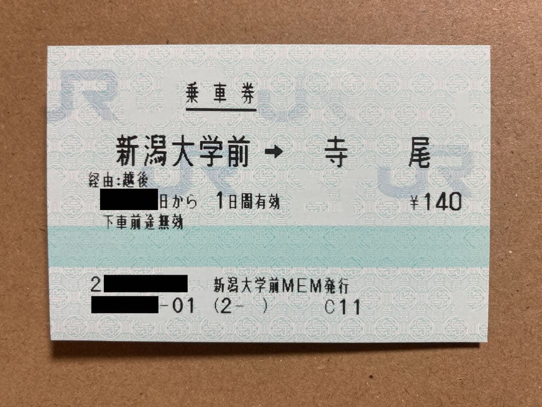 Z674.リクエスト 6点 まとめ商品