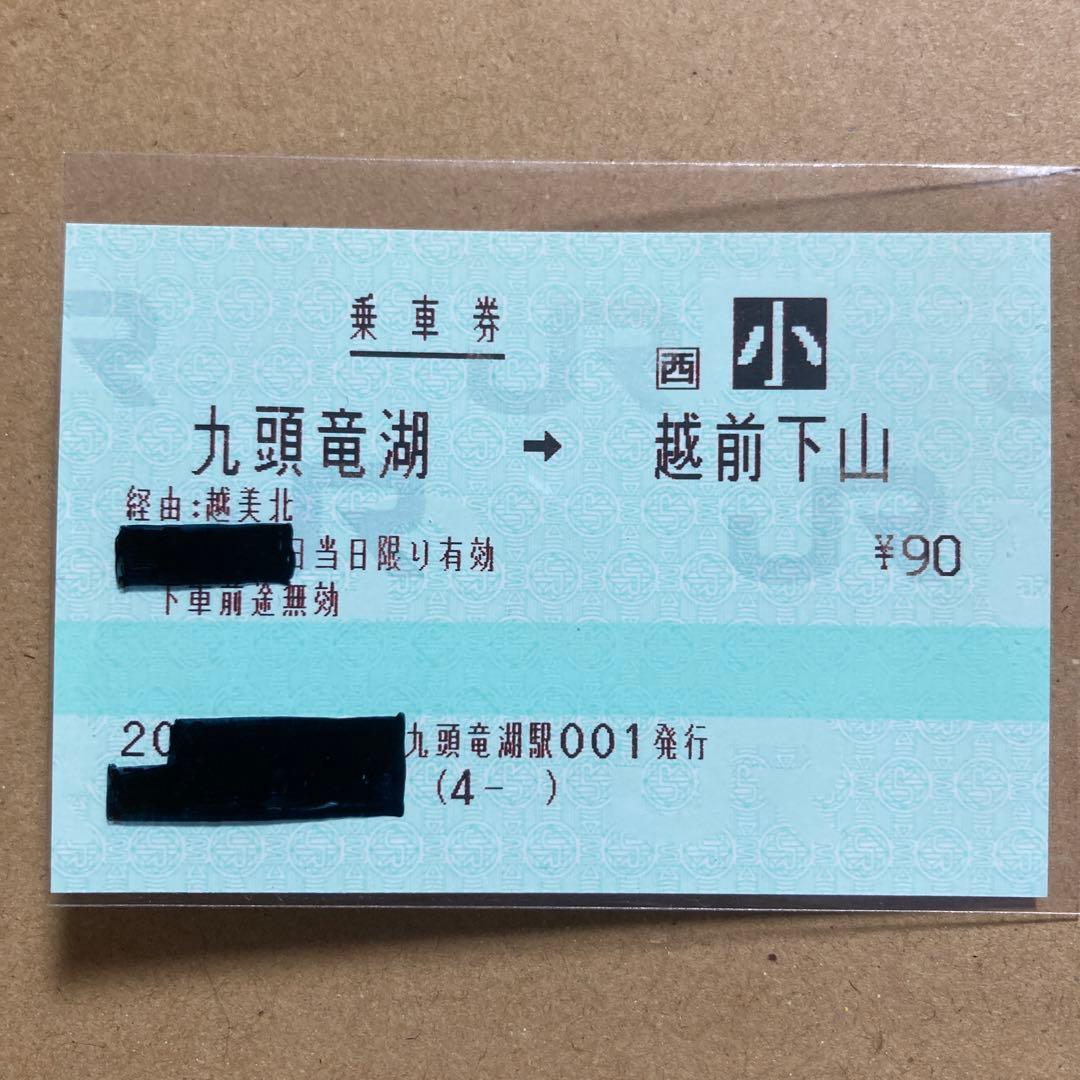 Z674.リクエスト 6点 まとめ商品