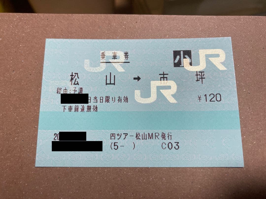 Z674.リクエスト 6点 まとめ商品