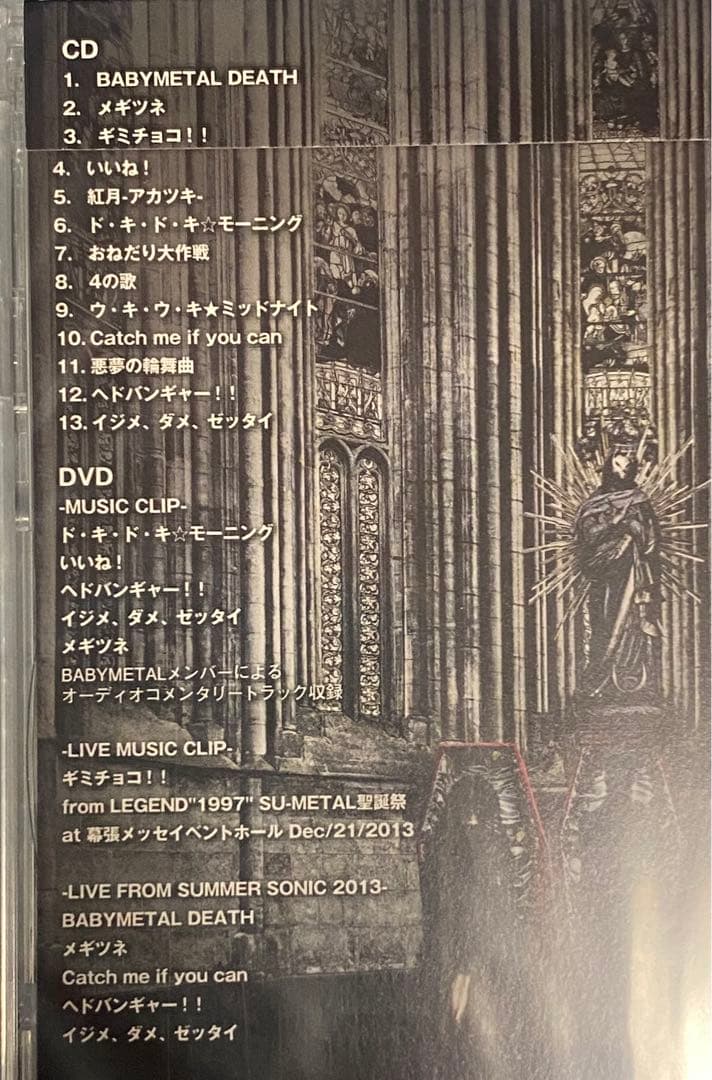 BABYL / BABYL 1stアルバム 初回盤 CD+DVD