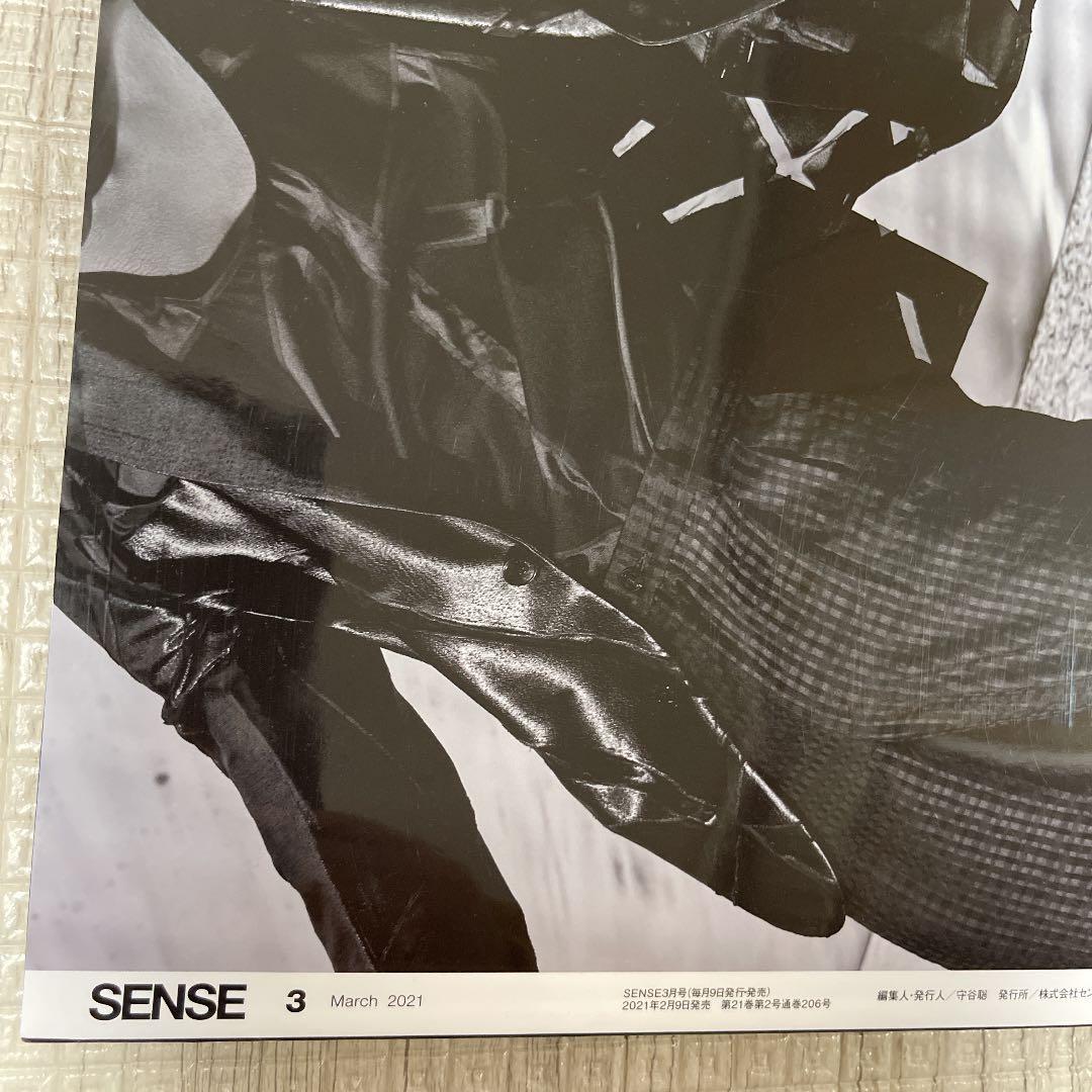 人気品！ SENSE センス 雑誌 本 2021年 3月 ヒステリックグラマー